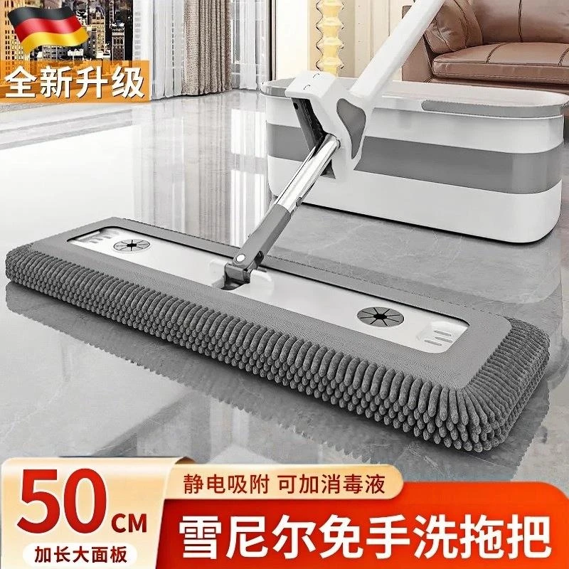家用拖地吸水拖把免手洗雪尼尔2025新款平板大号家用一拖净地拖布