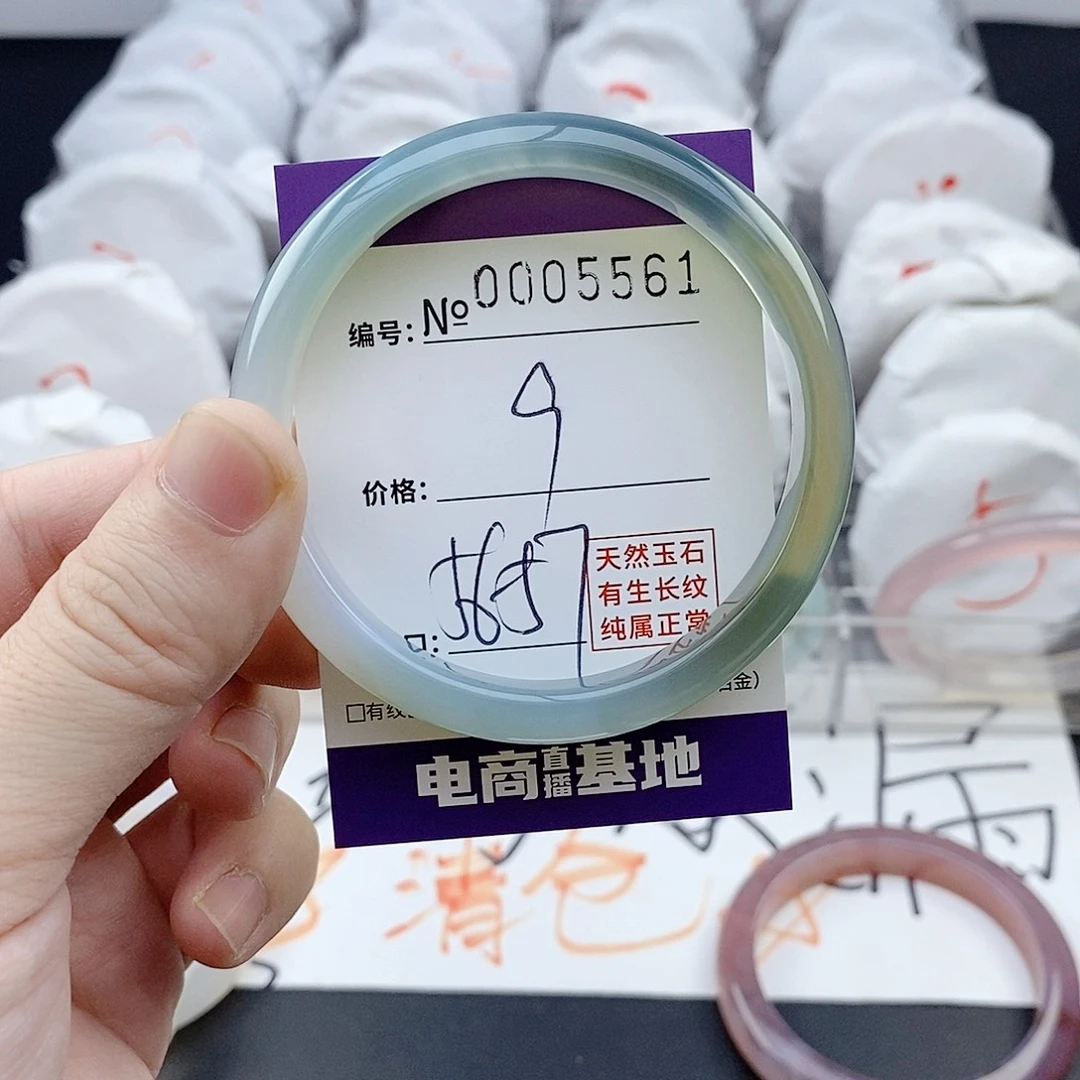 玛瑙/玉髓未镶嵌手镯5561