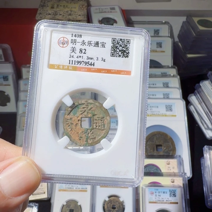 铜As历朝历代，9544