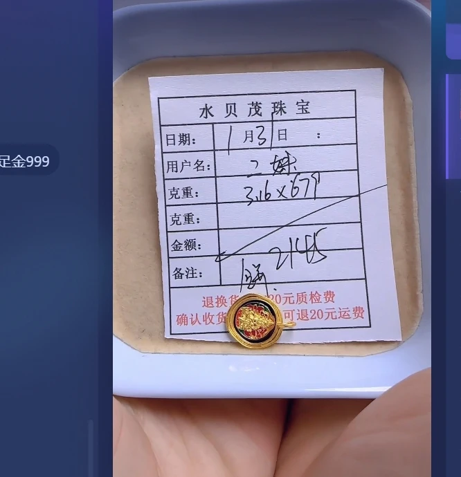 足金999投资金 3.16 ZW