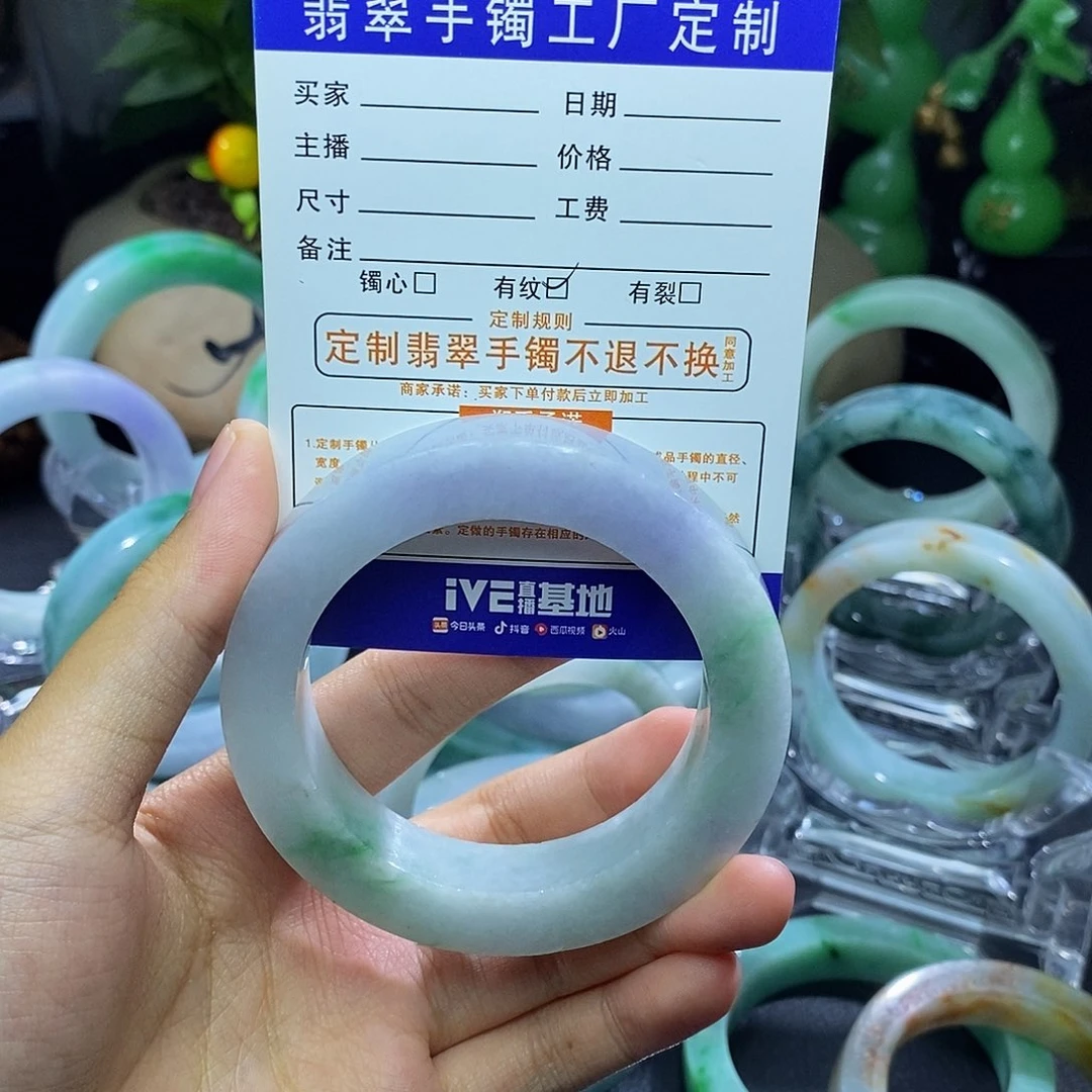 未镶嵌56定制翡翠缘*梅