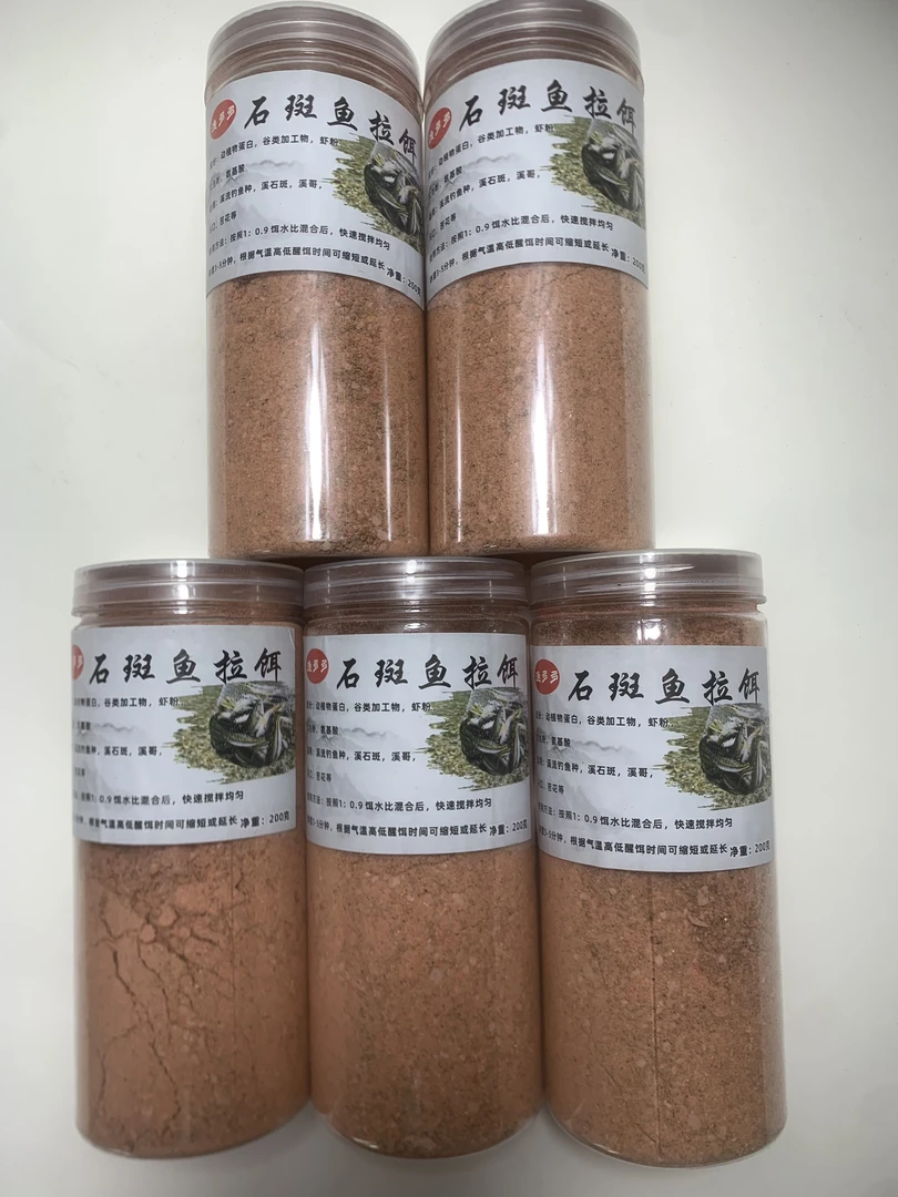 溪流石斑鱼马口桃花鱼苦花通杀拉饵狂拉腥香快速诱鱼饵料