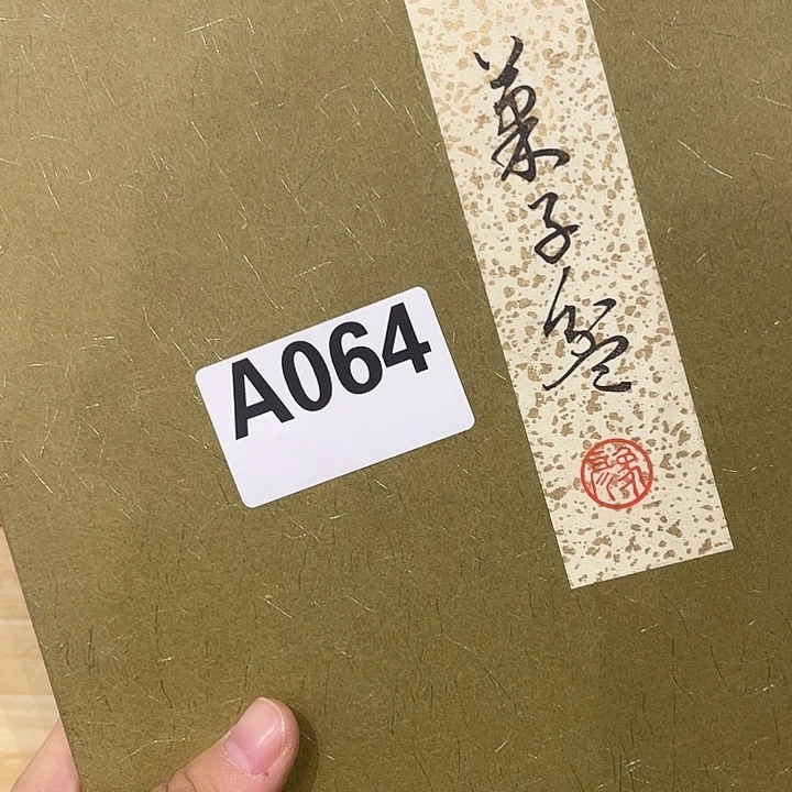 瓷片周**界美瓷美瓷美瓷064