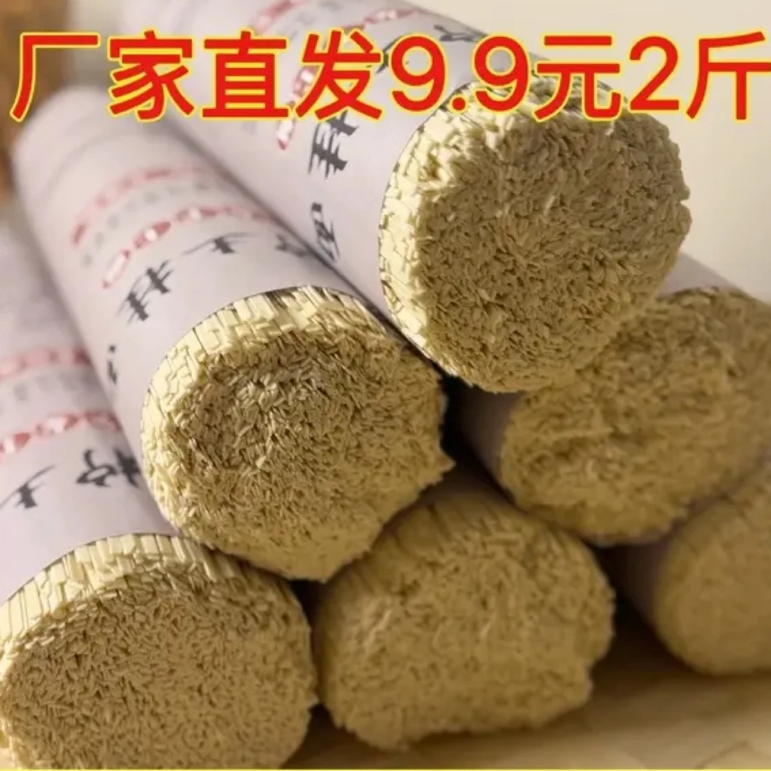 四川农村土麦子面条麦香味盐挂面传统自然劲道顺滑手工古法切面