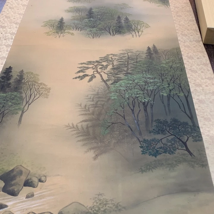 诚***༻竖款川奇字画不退不换