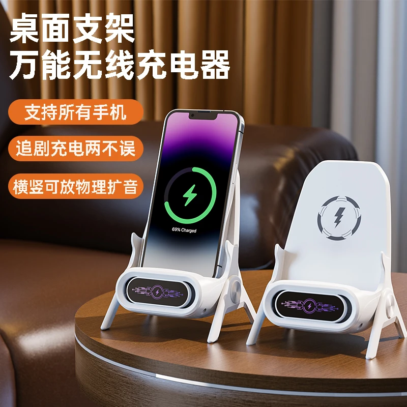 2025新款无线充电器磁吸快充手机通用懒人桌面支架多功能手机支架