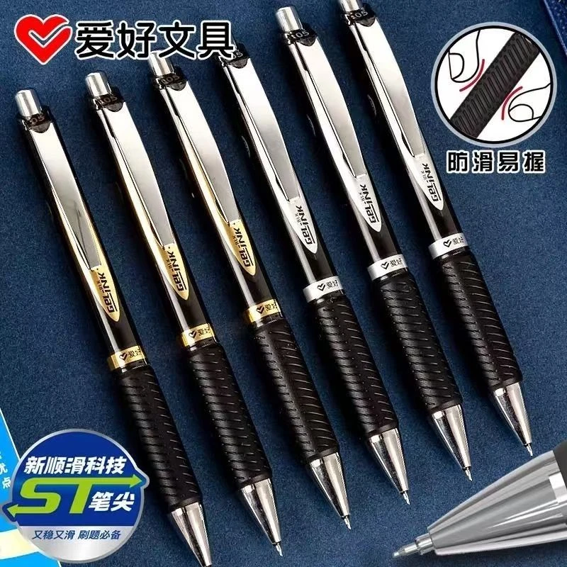 【发4支】【爱好2560孤品捡漏清仓不挑笔杆黑色0.5mm】