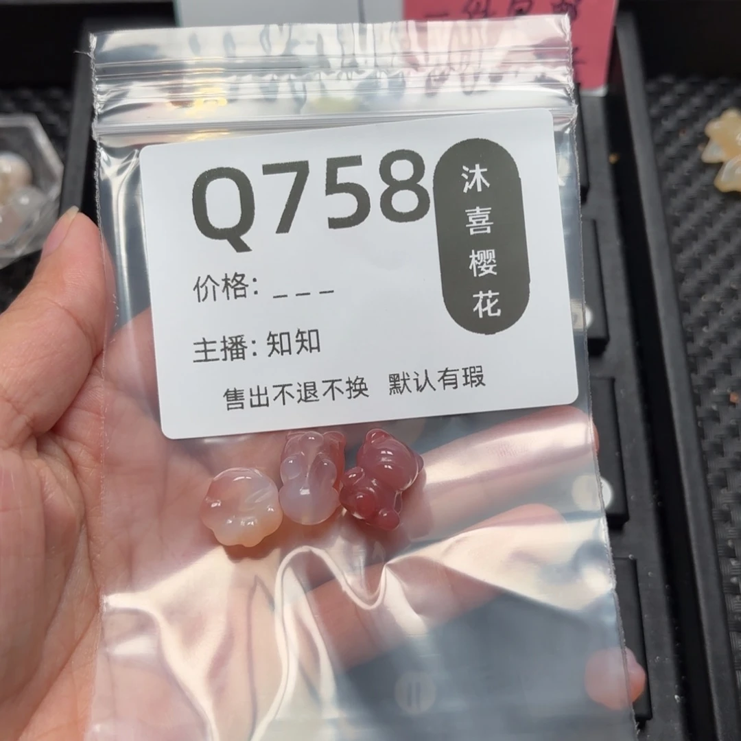 玛瑙/玉髓颈饰未镶嵌珉