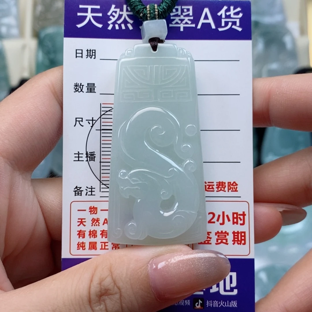 翡翠未镶嵌颈饰仿古牌天然缅甸翡翠