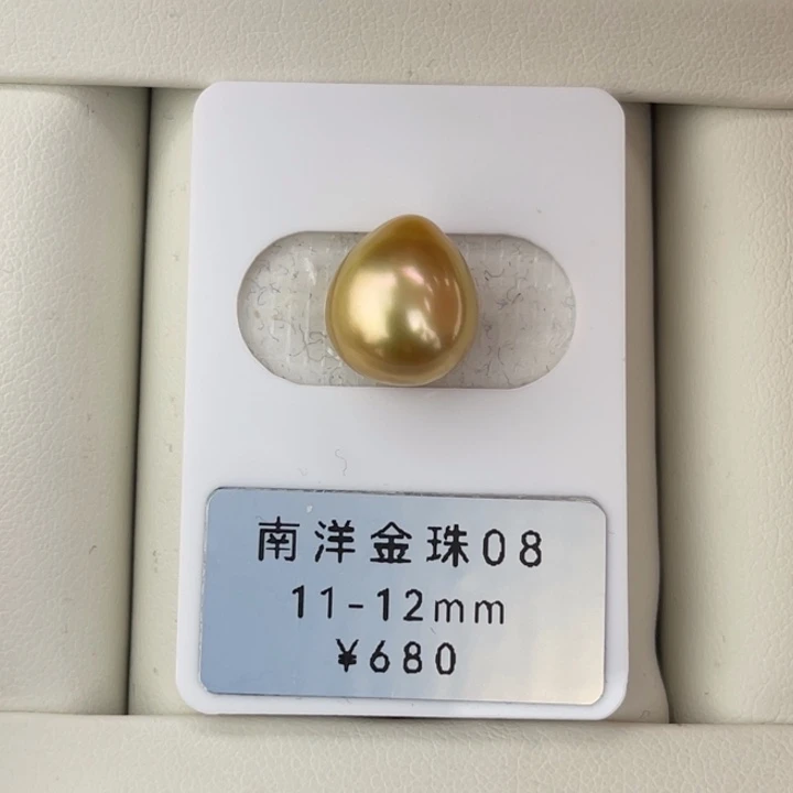 定制海水珍珠未镶嵌裸珠金珠浓茶金水滴