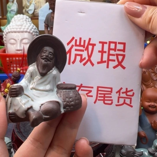 紫砂茶宠微瑕产品