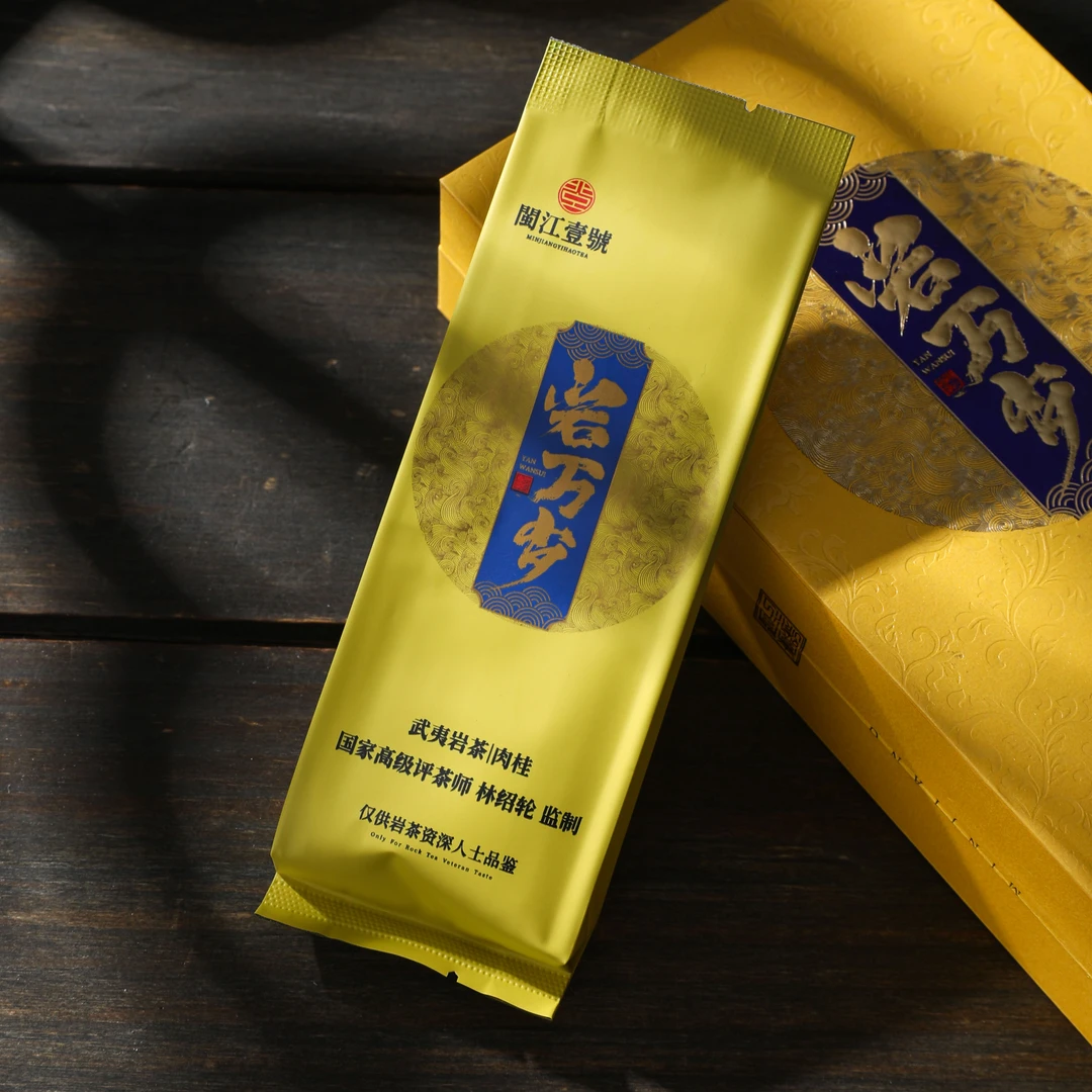 【岩万岁】正岩肉桂 水蜜桃香 桂皮香 中轻火武夷岩茶  60g/份（6泡）