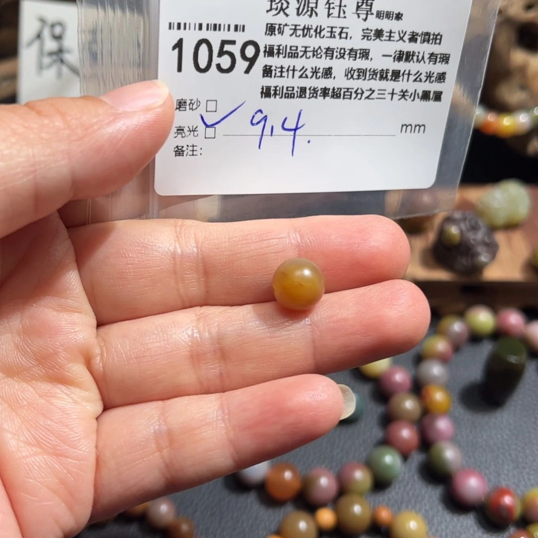 玛瑙/玉髓原矿盐源玛瑙未镶嵌