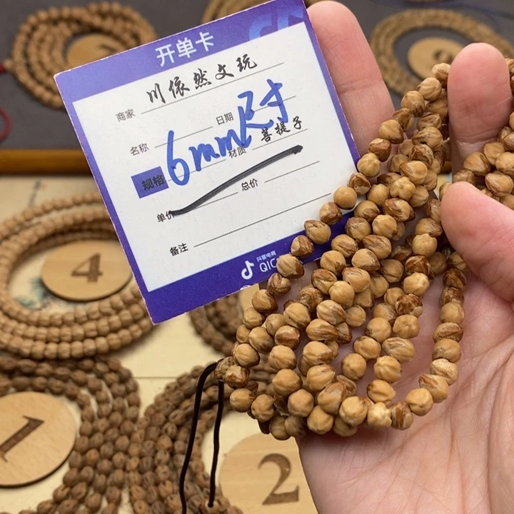 柏香籽/百香籽手串