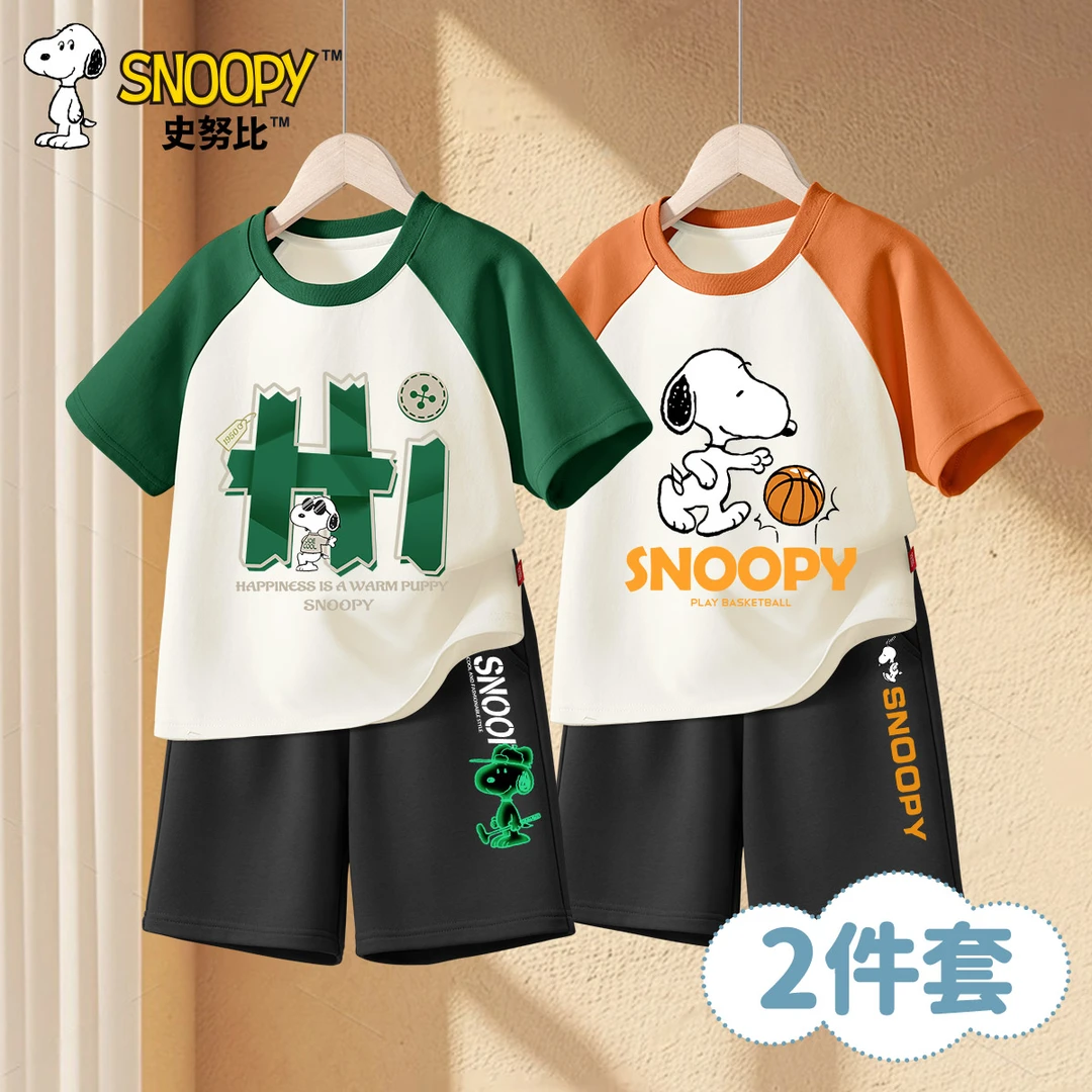 史努比童装男童夏季短袖套装儿童纯棉时尚两件套男孩潮流帅气衣服