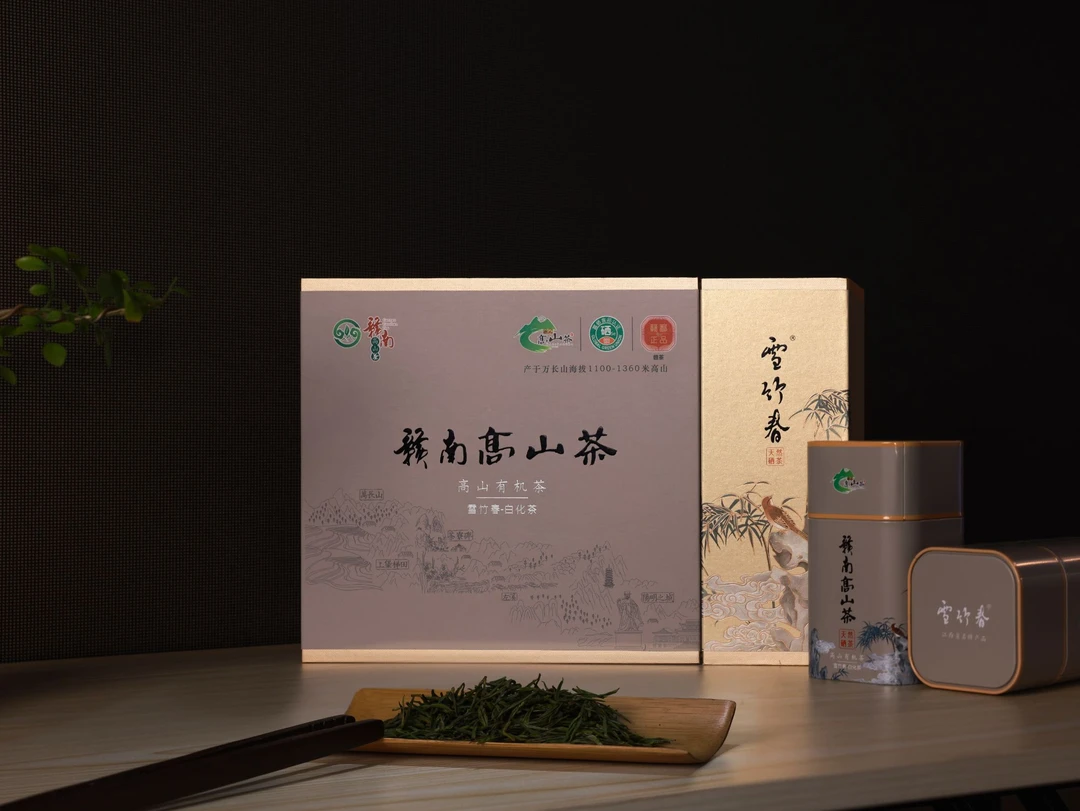 雪竹春-白化茶 精品礼盒装