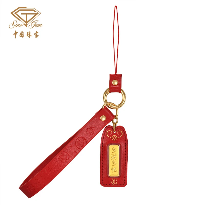 【中国珠宝】足金多财多亿钥匙扣#41663