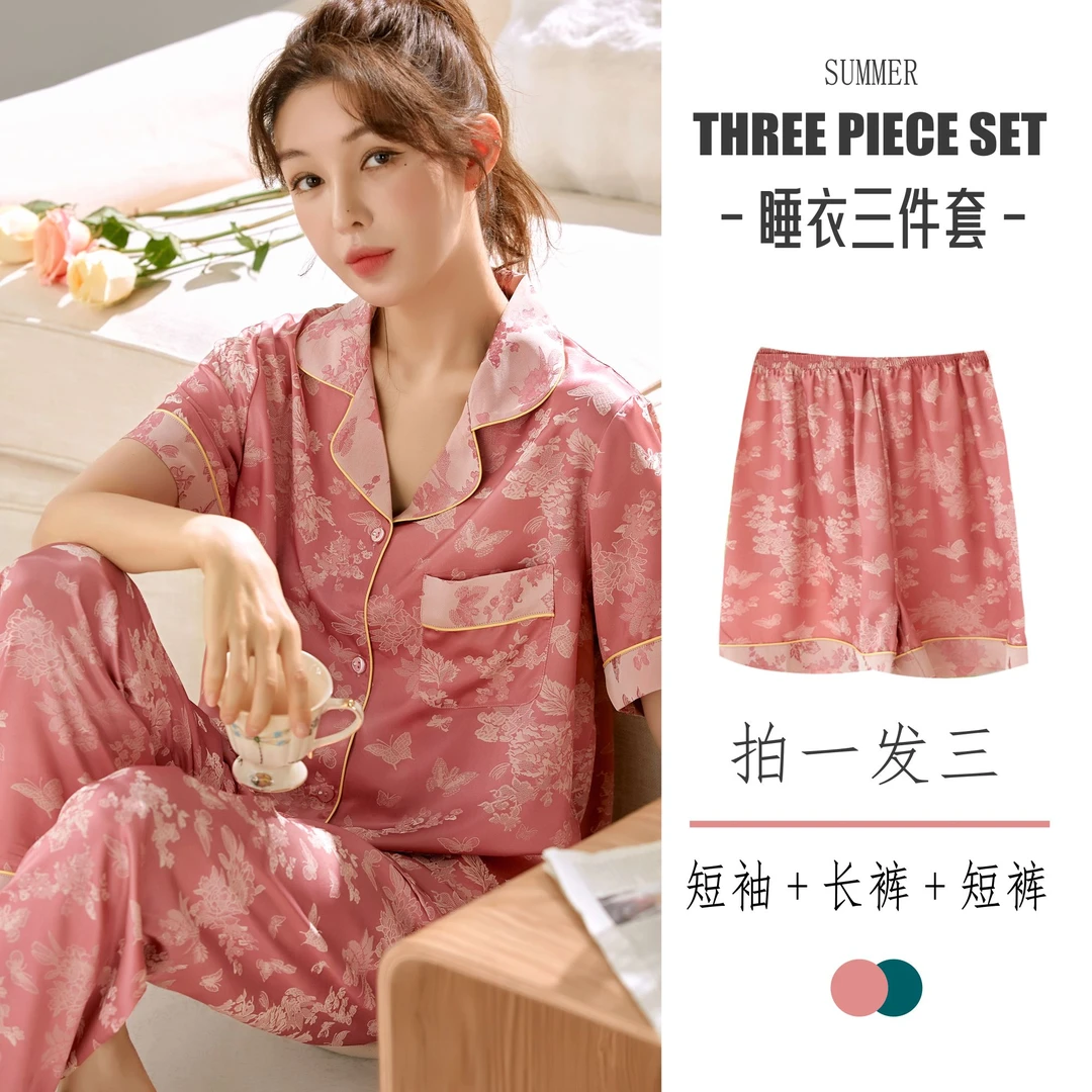 2025夏季女士冰凉丝滑提花缎面睡衣家居服套装