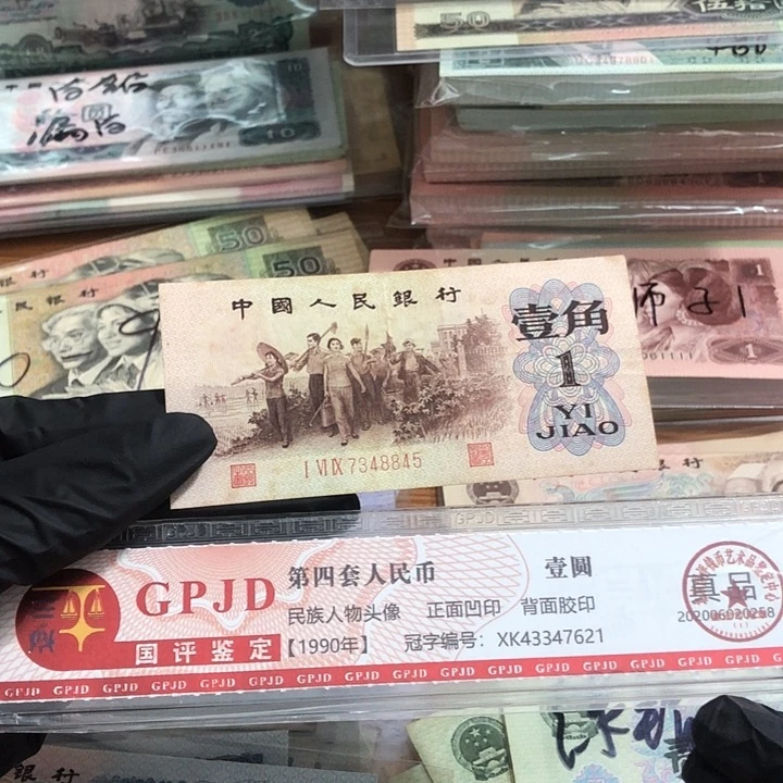 一张，红三凸845 真币8新按图发