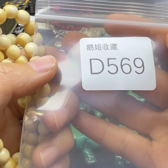 菩提根/象牙果吊坠苗*