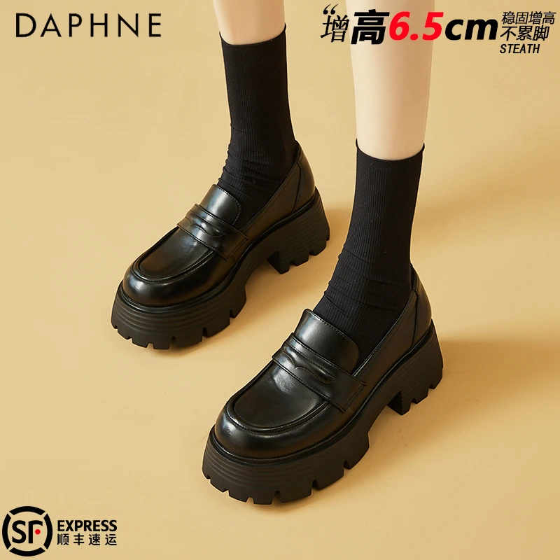 达芙妮厚底圆头乐福鞋女2025新款夏季爆款英伦风小皮鞋百搭jk单鞋