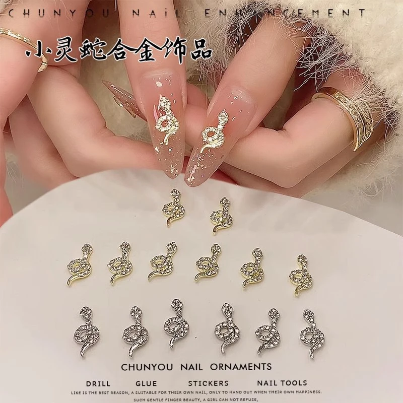 新款合金蛇超闪镶钻平底钻灵蛇金色银色小蛇万圣节新年蛇美甲饰品