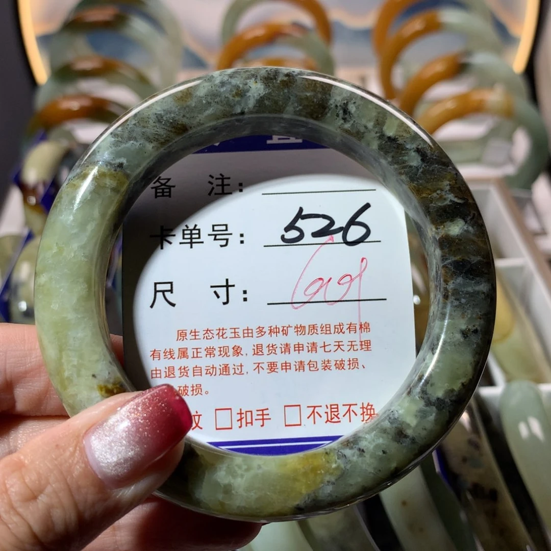 【闪购商品】蛇纹石玉手镯未镶嵌