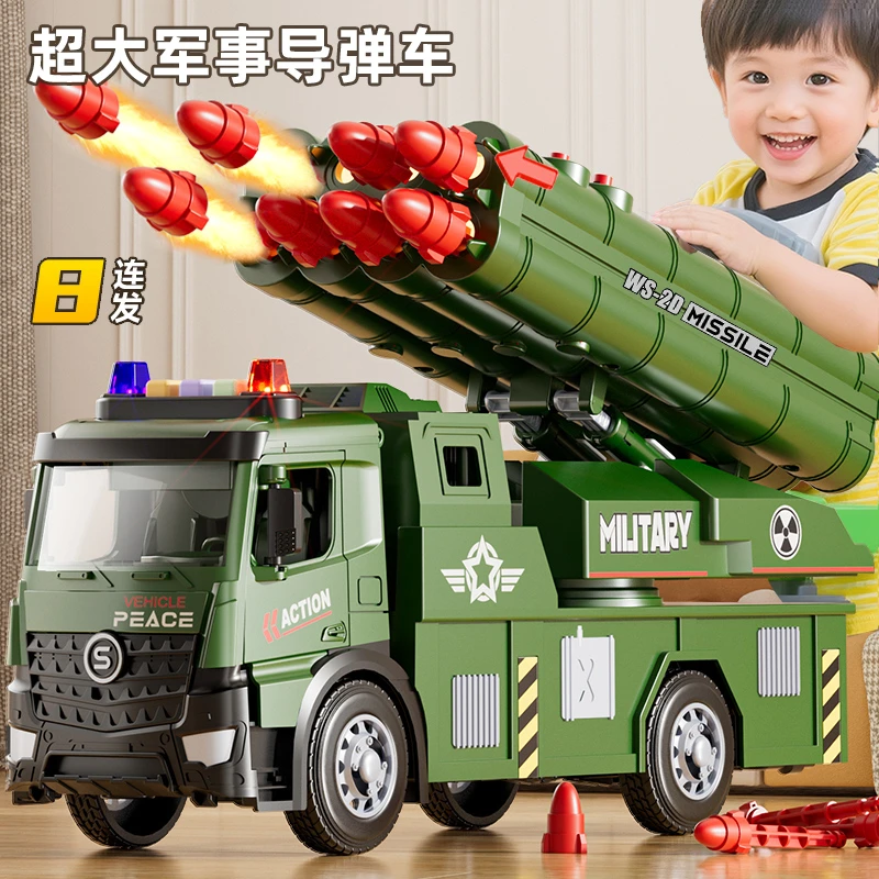 大号合金军事导弹车儿童玩具益智火箭炮发射小汽车男孩童生日礼物