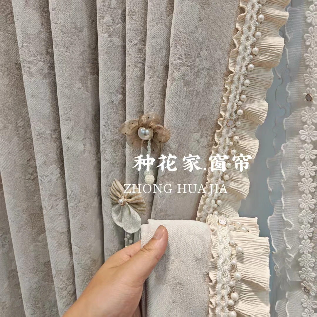 种花家·【扶摇】2.7高和3.2高【色织提花羊绒雪尼尔】高温定型窗帘