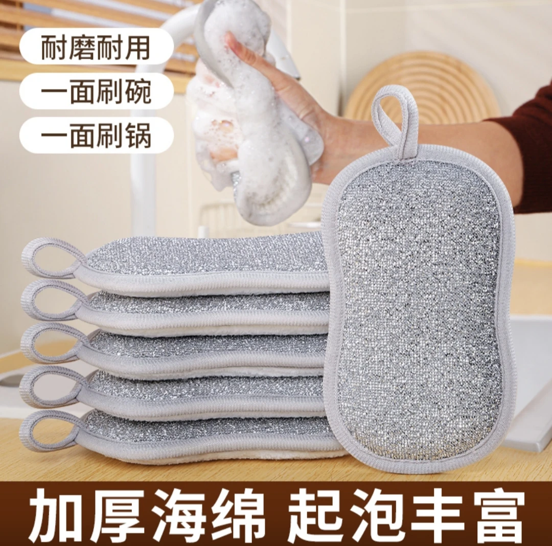 洗碗海绵块不沾油双面海绵擦不伤锅钢丝洗碗布百洁布刷锅刷碗神器