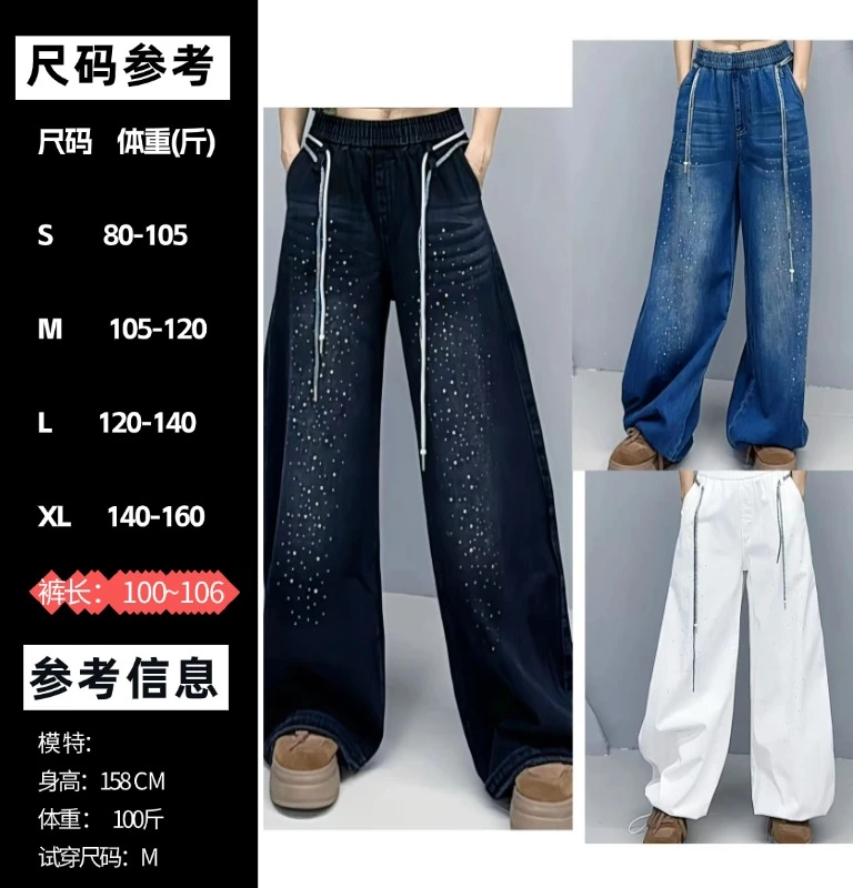 【秋厚款】NN烫钻弯刀裤潮牌休闲时尚牛仔裤2616