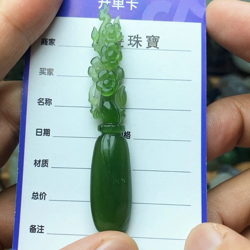 【闪购商品】和田玉（碧玉）未镶嵌颈饰