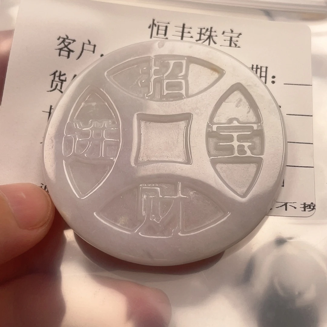 翡翠未镶嵌颈饰5214