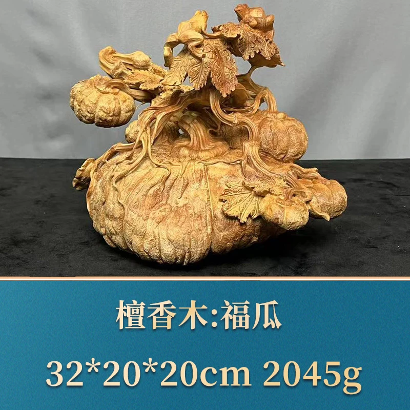 43324 福瓜 檀香木