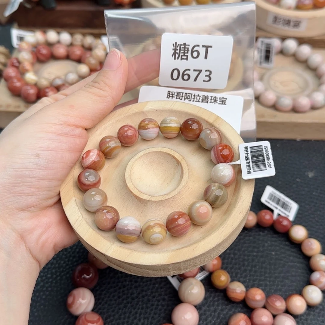 【闪购商品】石英质玉手链未镶嵌*️***