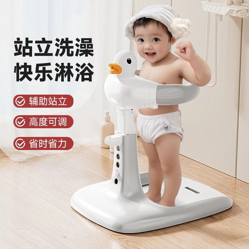 宝宝站立洗澡神器婴幼儿辅助洗屁屁小孩儿童防滑支架屁股洗浴盆台
