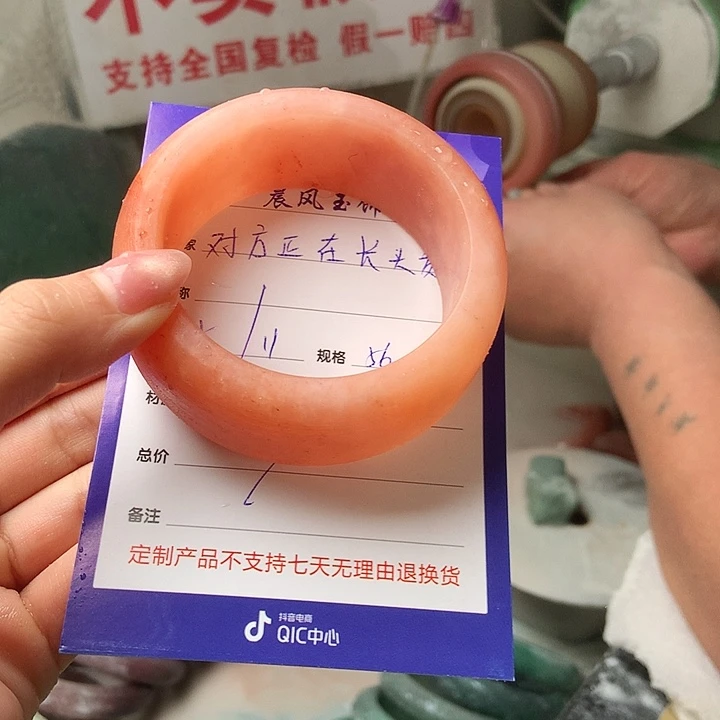 对***‖石英质玉未镶嵌手镯