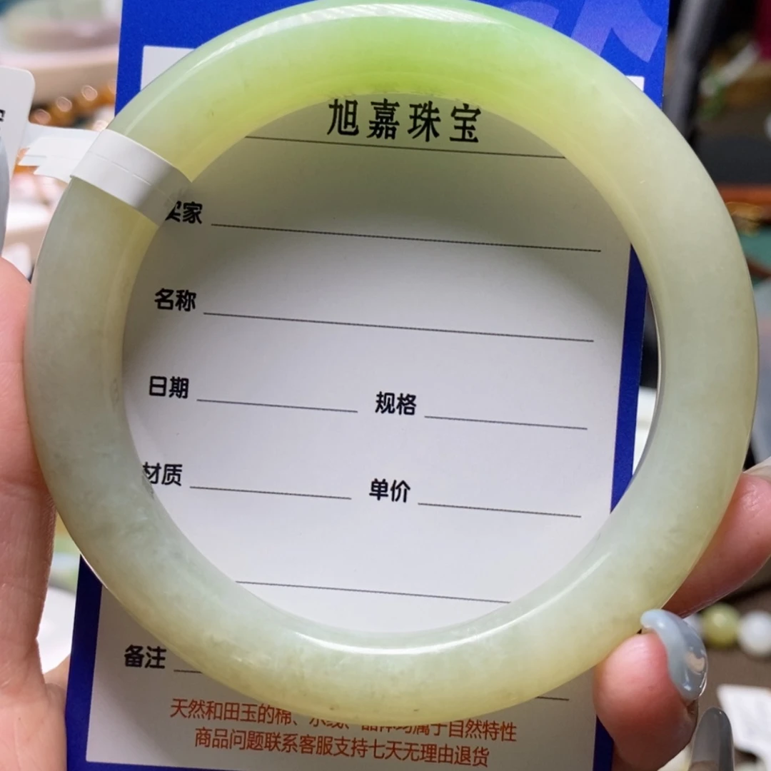 【闪购商品】和田玉手镯未镶嵌