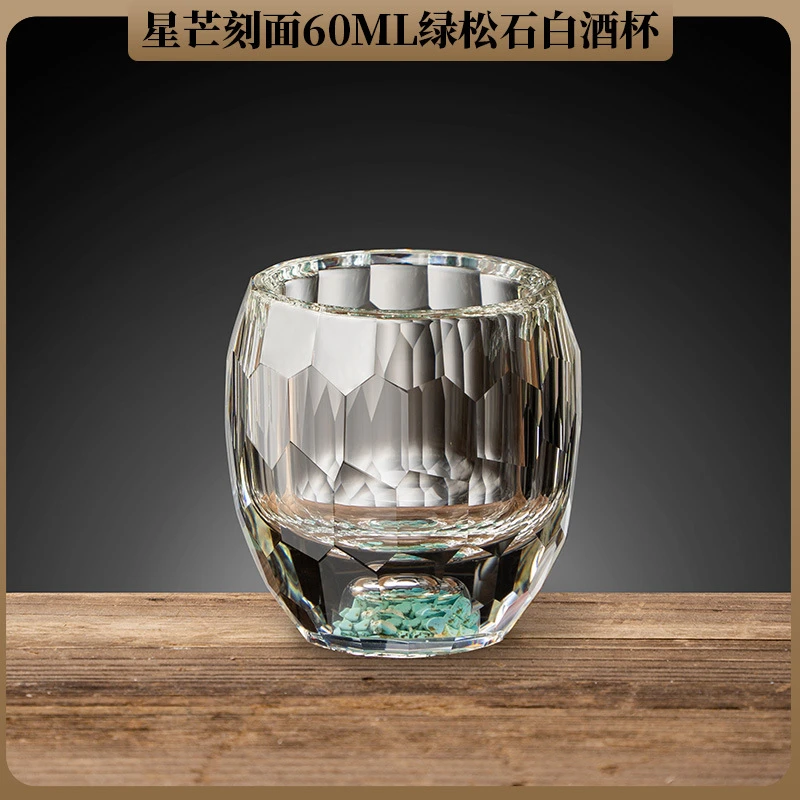 轻奢星芒刻面竖纹绿松石啤酒杯60ML