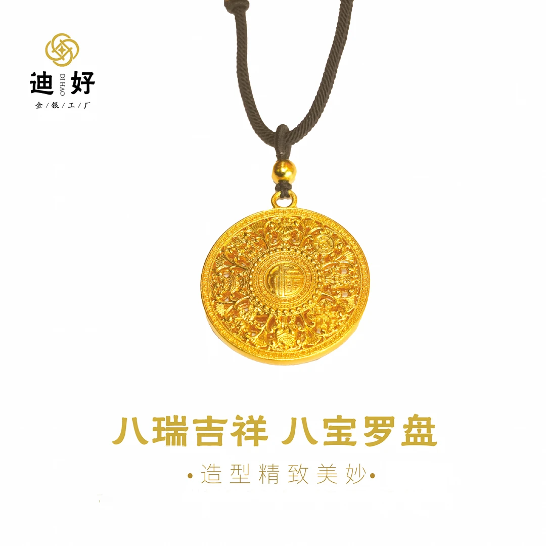 吊坠足银 古法经典百搭手工传承扁罗盘时尚大气镂空国风新中式