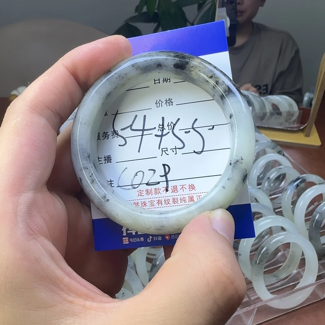 蛇纹石玉合金手镯