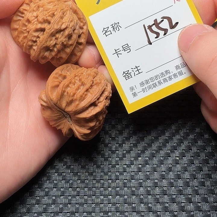 文玩核桃吊坠三角白