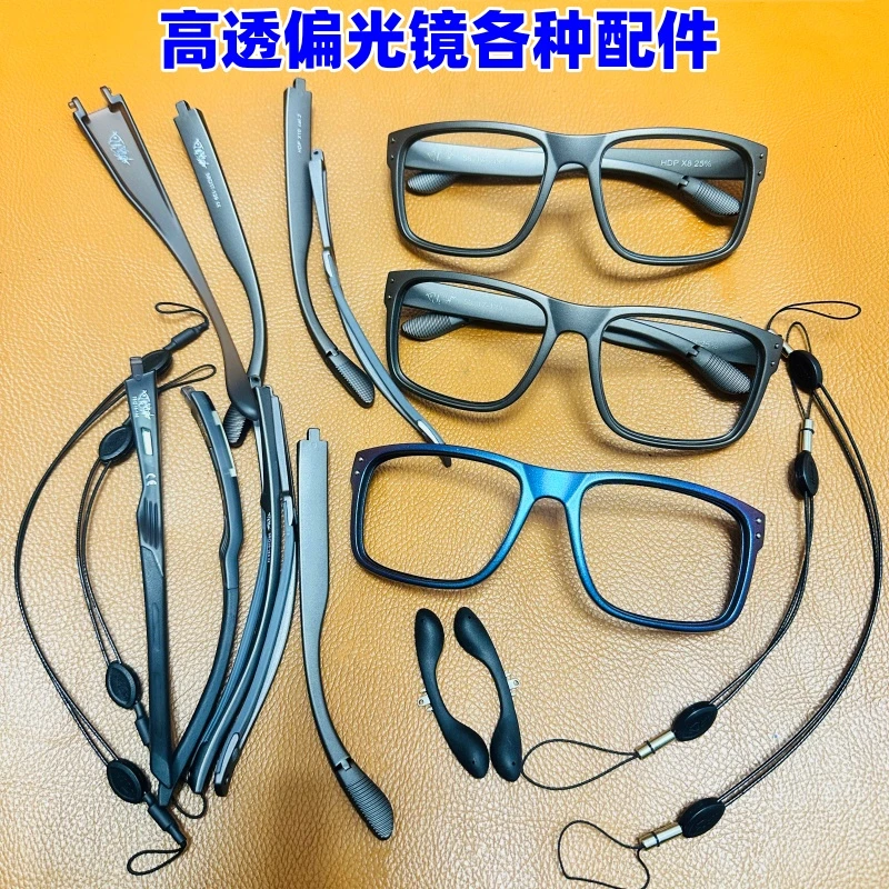 高透版偏光镜原装配件X10 Q10 AK10眼镜腿鼻托防脱绳配件