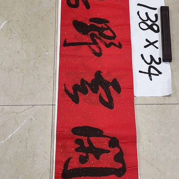 书法Lvqinzhenshufa