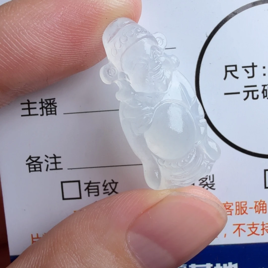 定制翡翠未镶嵌包工