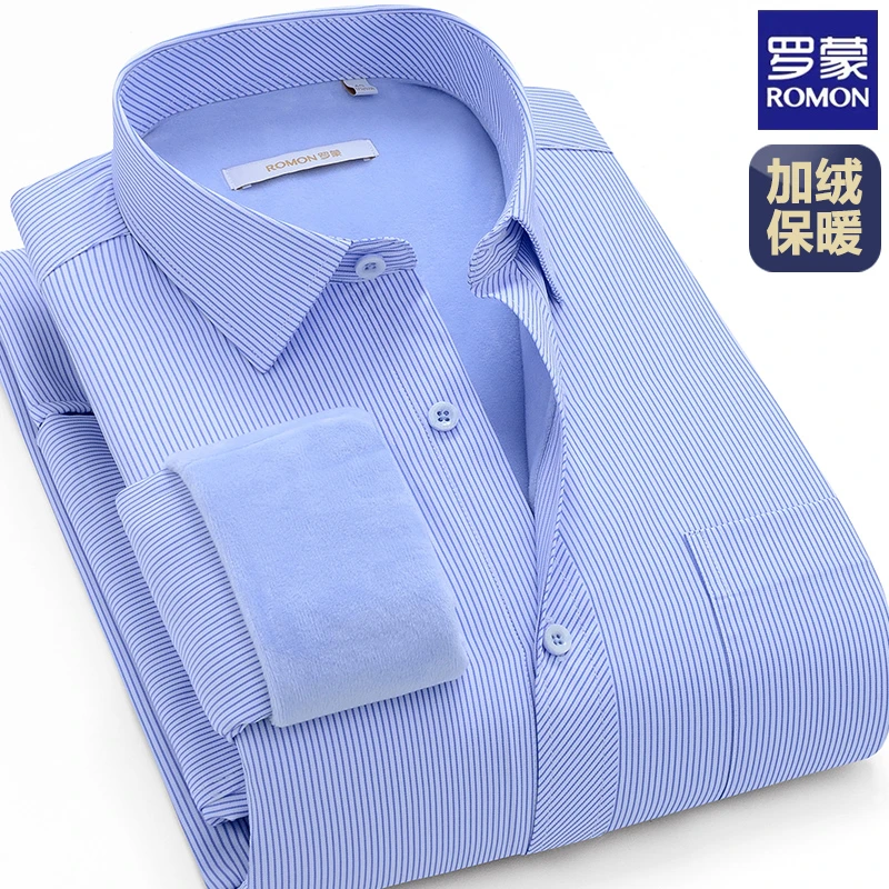 罗蒙冬季新款男士蓝色长袖加绒保暖衬衫休闲商务职业工装打底衬衣