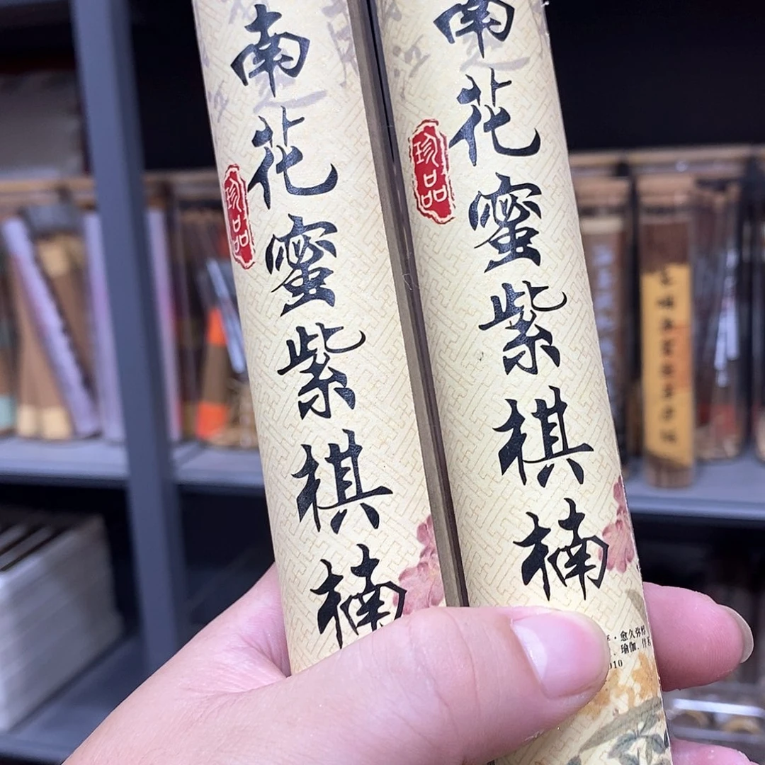 线香强强有料专属闪购链接