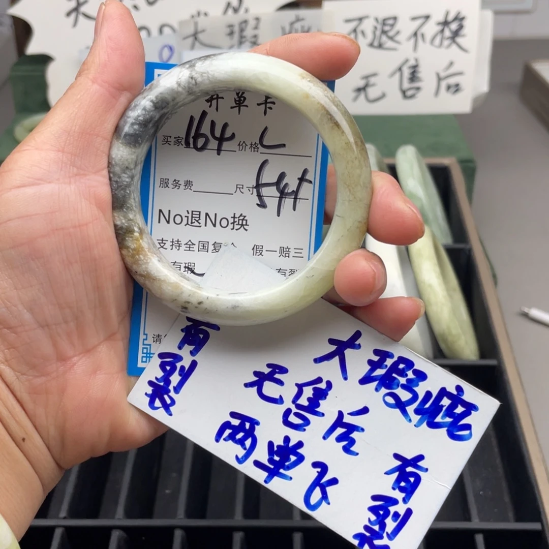 未镶嵌蛇纹石玉手镯