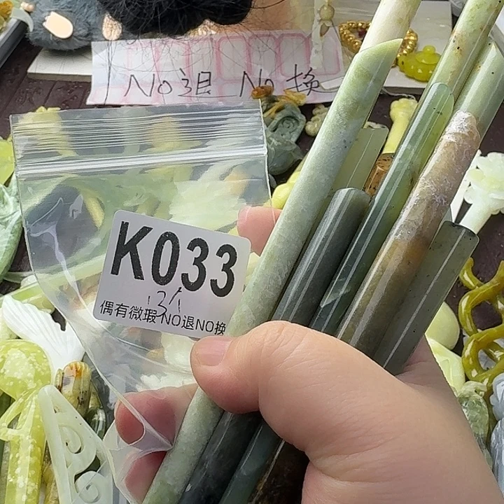 范***儿蛇纹石玉合金发饰