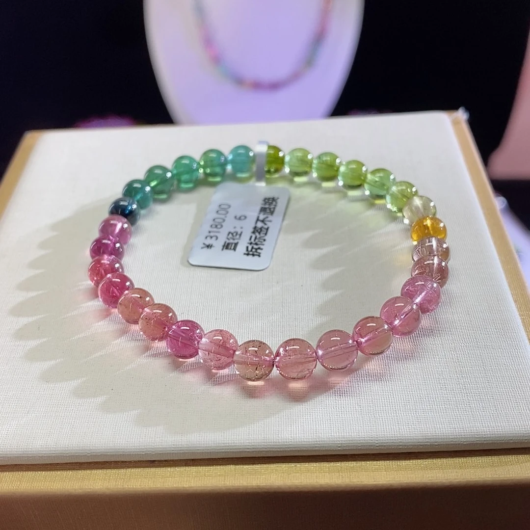 碧玺手链未镶嵌三拼